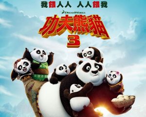 看功夫熊猫，学汉语